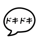 楽しい時に使いたい吹き出しにセリフ（個別スタンプ：15）