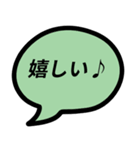 楽しい時に使いたい吹き出しにセリフ（個別スタンプ：22）