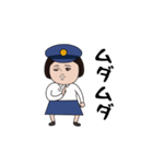 ダサかわ(婦人警官)（個別スタンプ：5）