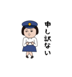 ダサかわ(婦人警官)（個別スタンプ：6）