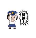 ダサかわ(婦人警官)（個別スタンプ：8）