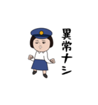 ダサかわ(婦人警官)（個別スタンプ：24）