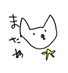 こんたのすたんぷ（個別スタンプ：8）