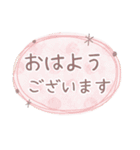 敬語*大人のくすみカラフル*吹き出し（個別スタンプ：1）