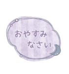 敬語*大人のくすみカラフル*吹き出し（個別スタンプ：4）