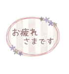 敬語*大人のくすみカラフル*吹き出し（個別スタンプ：13）