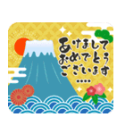 毎年使えるあけおめスタンプカスタム(再販（個別スタンプ：5）