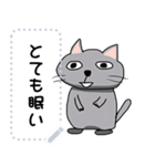 ふぬけたねこ（メッセージver）（個別スタンプ：6）