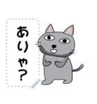 ふぬけたねこ（メッセージver）（個別スタンプ：10）