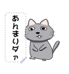 ふぬけたねこ（メッセージver）（個別スタンプ：21）