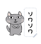 ふぬけたねこ（メッセージver）（個別スタンプ：23）