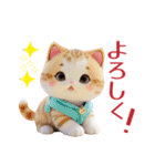 日常使い♡ぷくり猫♡スタンプ（個別スタンプ：9）