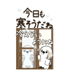 【Big】シーズー犬 『冬・思いやり』（個別スタンプ：6）