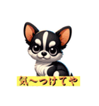 小型犬語です（個別スタンプ：29）