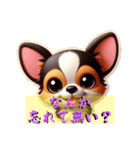 小型犬語です（個別スタンプ：30）