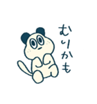 アムアムズの日常スタンプ①（個別スタンプ：13）