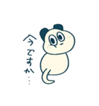 アムアムズの日常スタンプ①（個別スタンプ：14）