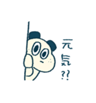 アムアムズの日常スタンプ①（個別スタンプ：17）