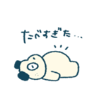 アムアムズの日常スタンプ①（個別スタンプ：18）