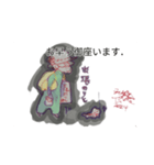 月山ら似冷似樹nana大阪陰陽師田中寧史山c（個別スタンプ：1）