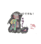 月山ら似冷似樹nana大阪陰陽師田中寧史山c（個別スタンプ：7）