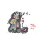 月山ら似冷似樹nana大阪陰陽師田中寧史山c（個別スタンプ：24）