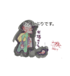 月山ら似冷似樹八大阪陰陽師田中寧史師d（個別スタンプ：4）