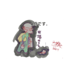 月山ら似冷似樹八大阪陰陽師田中寧史師d（個別スタンプ：7）