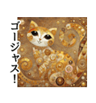 名画のような美猫スタンプ★待ち合わせにも（個別スタンプ：20）