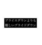 現実を見つめる(オール明朝体)（個別スタンプ：4）