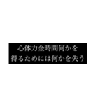 現実を見つめる(オール明朝体)（個別スタンプ：6）