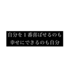 現実を見つめる(オール明朝体)（個別スタンプ：8）