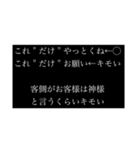 現実を見つめる(オール明朝体)（個別スタンプ：11）