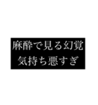 現実を見つめる(オール明朝体)（個別スタンプ：15）