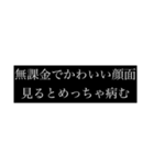 現実を見つめる(オール明朝体)（個別スタンプ：16）