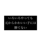 現実を見つめる(オール明朝体)（個別スタンプ：17）