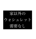 現実を見つめる(オール明朝体)（個別スタンプ：18）