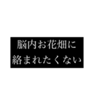 現実を見つめる(オール明朝体)（個別スタンプ：19）
