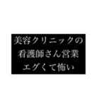 現実を見つめる(オール明朝体)（個別スタンプ：20）