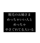 現実を見つめる(オール明朝体)（個別スタンプ：22）