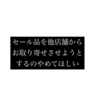 現実を見つめる(オール明朝体)（個別スタンプ：27）