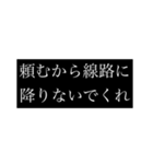現実を見つめる(オール明朝体)（個別スタンプ：30）