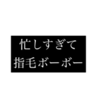 現実を見つめる(オール明朝体)（個別スタンプ：33）