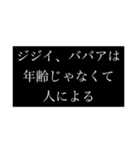 現実を見つめる(オール明朝体)（個別スタンプ：34）