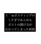 現実を見つめる(オール明朝体)（個別スタンプ：35）