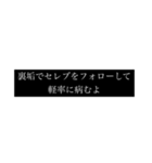 現実を見つめる(オール明朝体)（個別スタンプ：38）