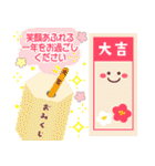 ずっと使える♡カワイイポップな冬・お正月（個別スタンプ：13）