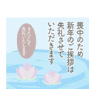 ずっと使える♡カワイイポップな冬・お正月（個別スタンプ：40）