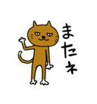 目つき悪めねこ 日本語（個別スタンプ：15）