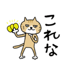 目つき悪めねこ 日本語（個別スタンプ：23）